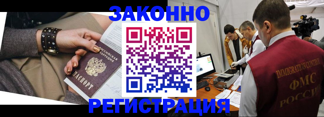 прописка для кредита в Нягани