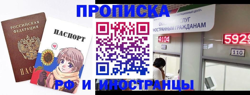 временная регистрация надежно в Нягани