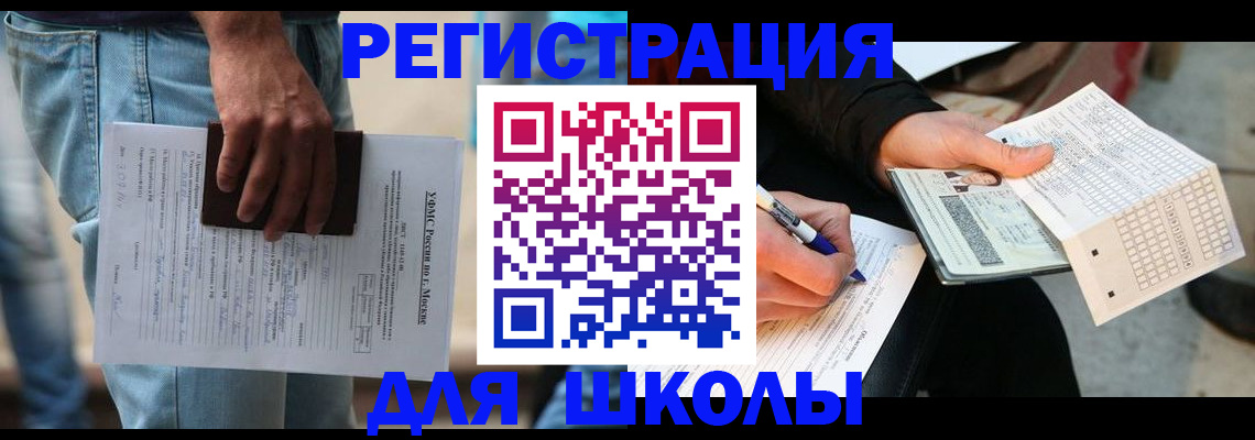 где прописаться в Нягани