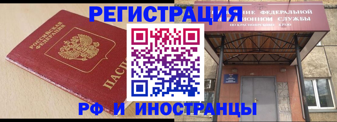 регистрация в Нягани