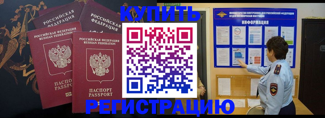найти адрес прописки в Нягани